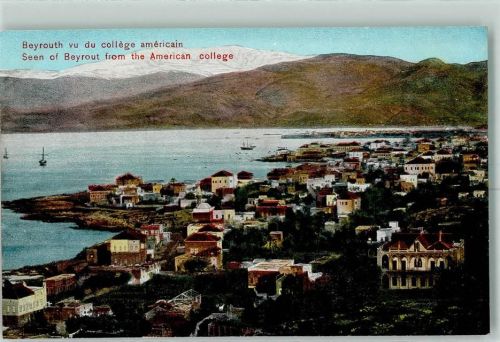 Beirut American Collage