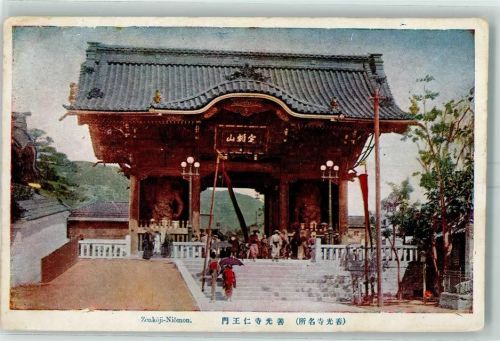 Tokyo Zenkoji Niomon
