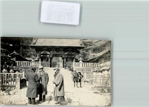 Nikko 1911 Eingang zum Iyeyasn Tempel