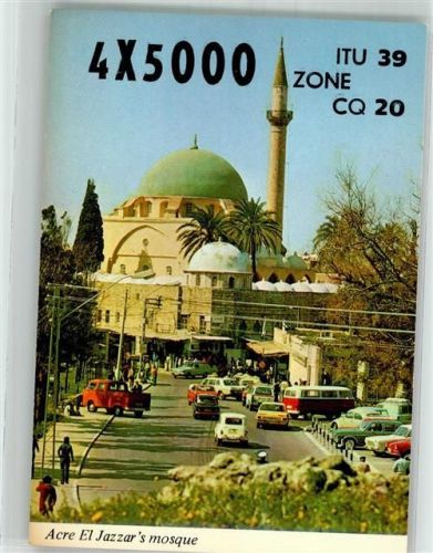 Akkon 1987 Amateurfunk QSL-Karte Mosche El Jauzar Auto Omnibus