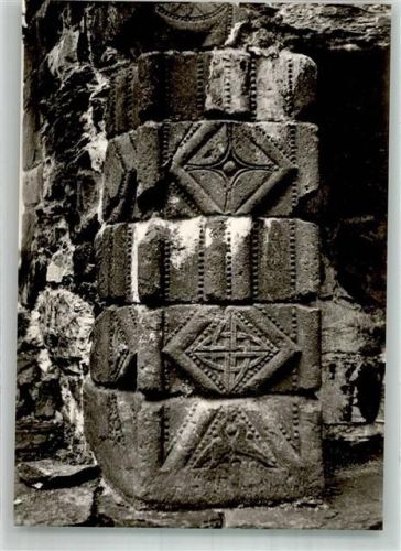 Frühchristliche Steine I No. IX/9 Glendalough St. Saviour Rechte Seite Chorfenster C. Wicklow
