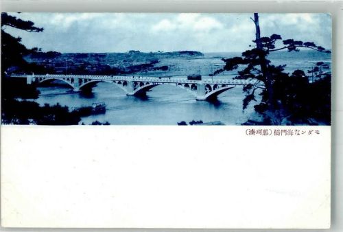Brücke Straßenbahn