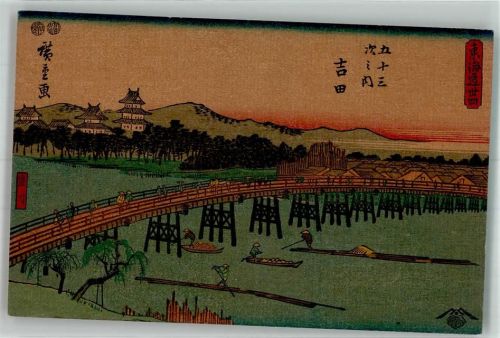 Tracht Brücke Fischerboote Tempel