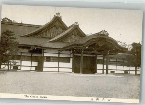 The Omiya Palace