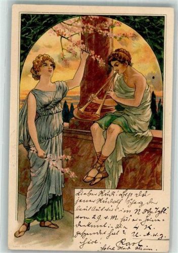 1901 Schalmei
