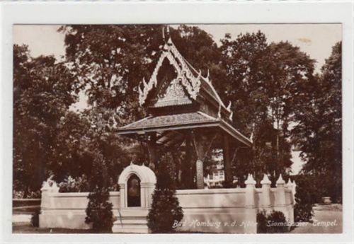 Bad Homburg Bad Homburg. Siamesische Tempel ungelaufen Leicht bügig, sonst gut erhalten