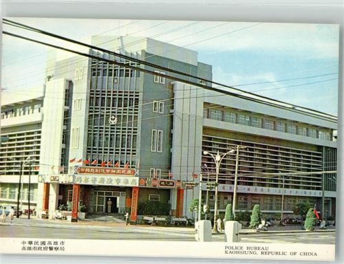 Justizgebäude Kaohsiung