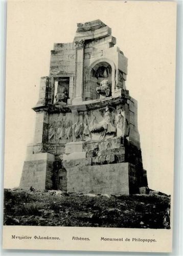 Athen Monument de Philopappe