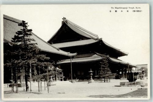 Kyoto the Higashihonganji Tempel