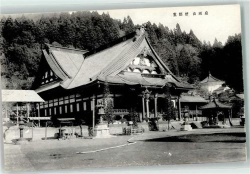 Shinteisan Reshido Tempel Halle Ninobu Fujigawa
