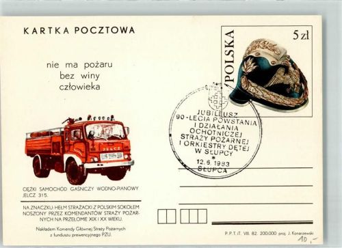 Ganzsache Feuerwehr