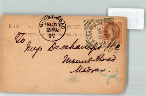 1897 Ganzsache Paramakudi