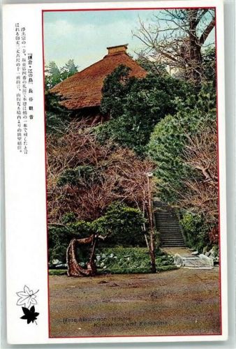 Kamakura Hase Kanon Tempel Enoshima Treppe Brücke