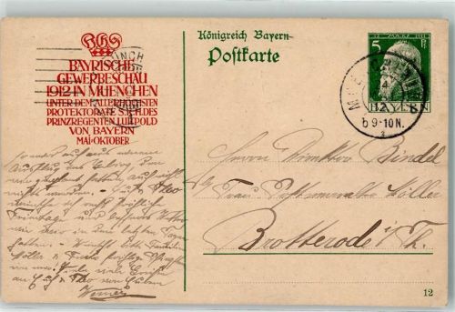 München Bayrische Gewerbeschau 1912