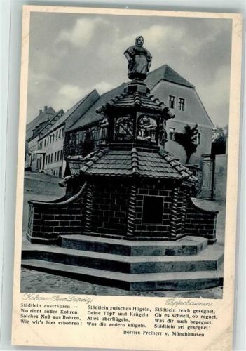 Kohren-Sahlis Töpferbrunnen Gedicht