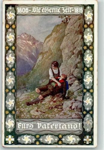 Patriotik Die Eiserne Zeit Fürs Vaterland