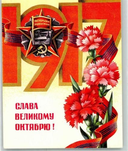 sign.Penkob Feier Oktoberrevolution 1917