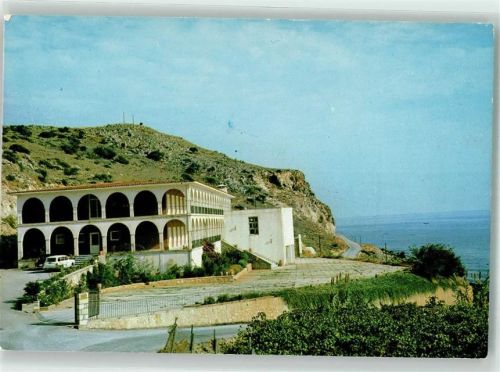 Chania Orthidoxe Akademie