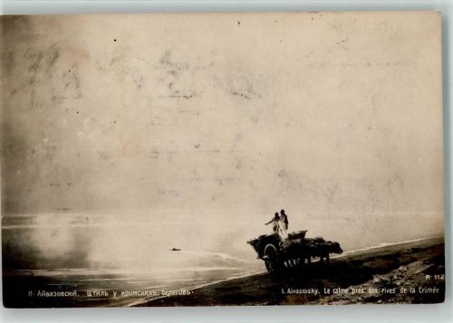 Jewpatorija 1920 Foto Aivasavsky