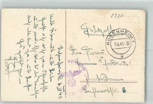 Rosenheim Stempel WK II