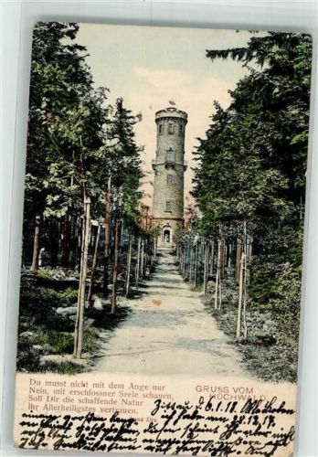 Kurort Oybin 1918 Hochwaldturm