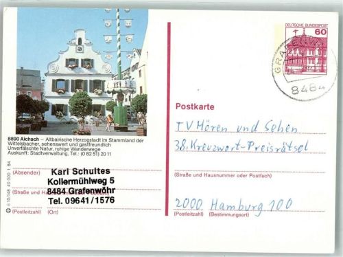 Aichach Maibaum