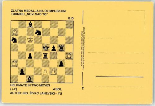 Novi Sad Olympisches Tunier 1990