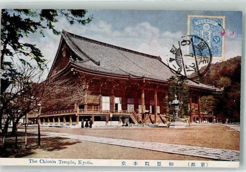 Kyoto 1927 The Chionin Temple Briefmarke Bildseite
