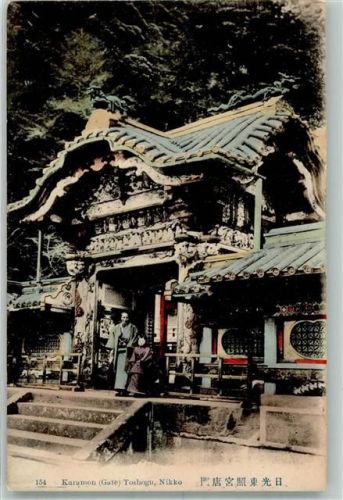 Nikko Tempel Tracht