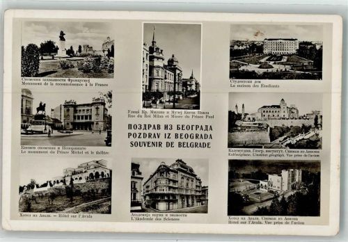 Beograd 1943 Denkmal Prince Michel Hotel Rue Roi Milan