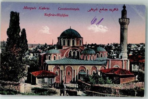 Konstantinopel Moschee Kahrie