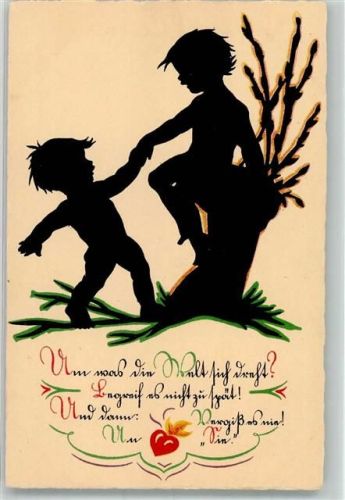 Spruch Kinder Verlag HB serie 1624/3