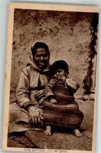 1918 Frau mit Kind Feldpost K und K Bahnhofskommando