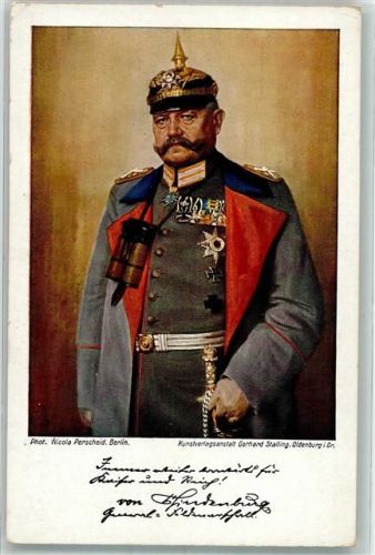 1916 Orden Uniform Fernglas Faximile Stempel Ingenieur Hauptpark Wohlfahrtskarte
