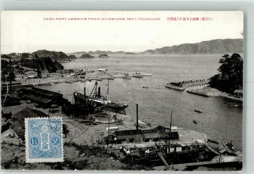 Toba Hafen Breifmarke Bildseite