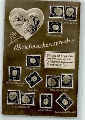 Briefmarkenabbildungen Nelken Spruch Amag Nr.9164-3