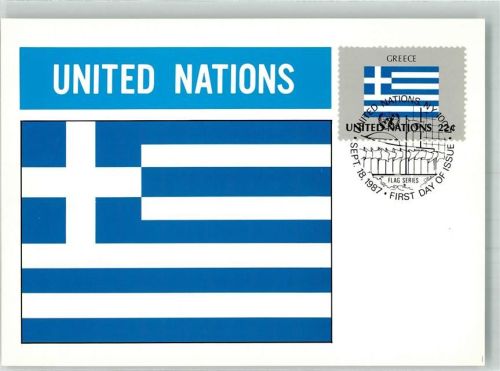Athen 1987 Wappen Flaggen der Nationen Briefmarke Bildseite