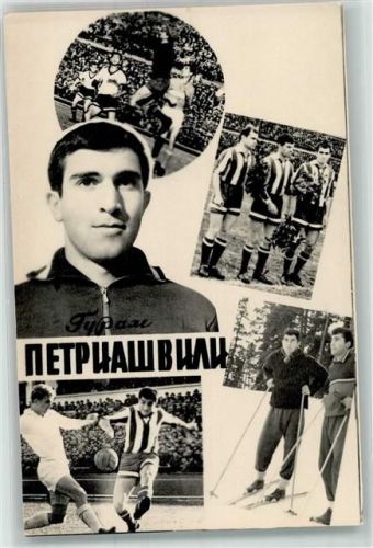 Guram Petriashwili