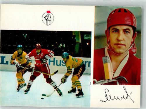 1973 Nr. 6 Sieger UdSSR 1972 Eishockey