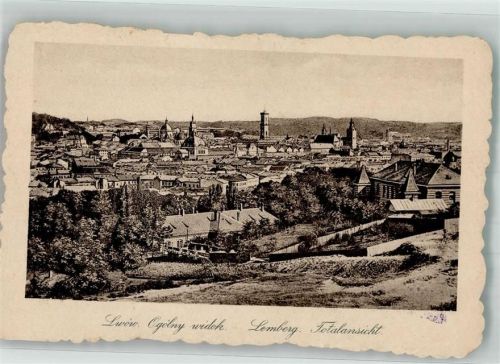 Lemberg Feldpost WK I Res.Inf.Rgt. 241, 7.Komp.