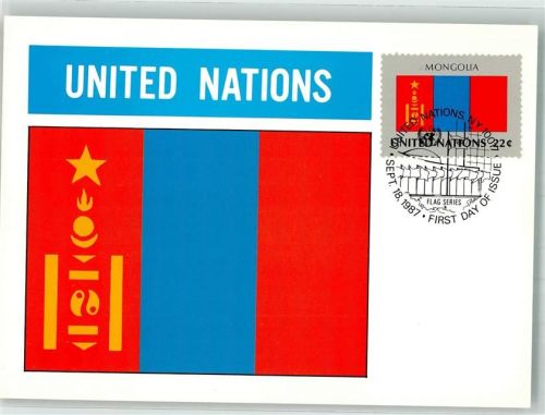 Ulaanbaatar 1987 Wappen Flaggen der Nationen Briefmarke Bildseite