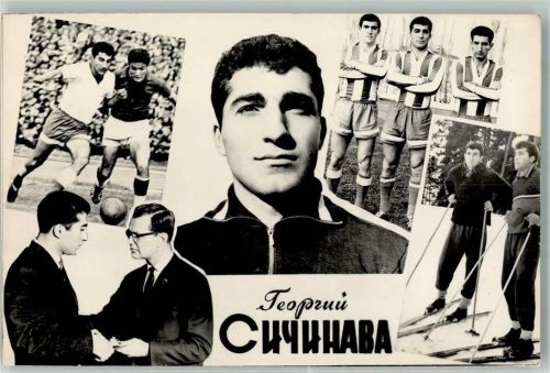 Georgy Sichinava