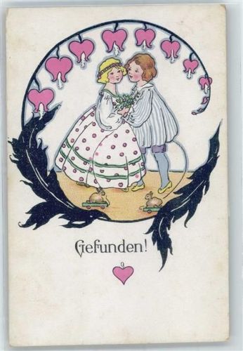 Gefunden , Marke entfernt Kinderpoesie Künstlerkarte
