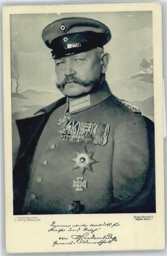 Ansichtskarte