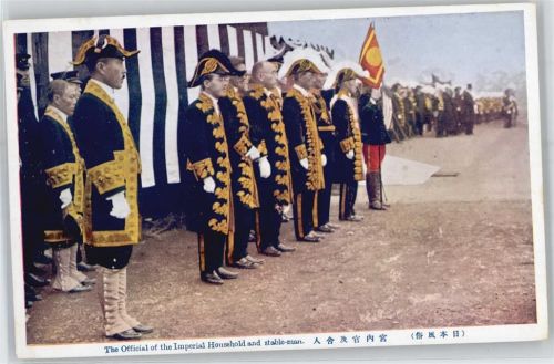 The Official of the Imperial Household and stable-man