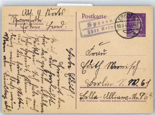Erkner Landpoststempel Spreeau