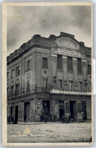 Pancevo Volksbank