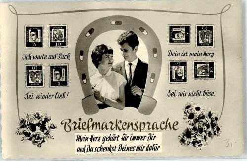 Deutsche Bundespost Hufeisen Rose