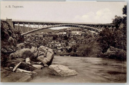 Weliko Tarnowo Brücke