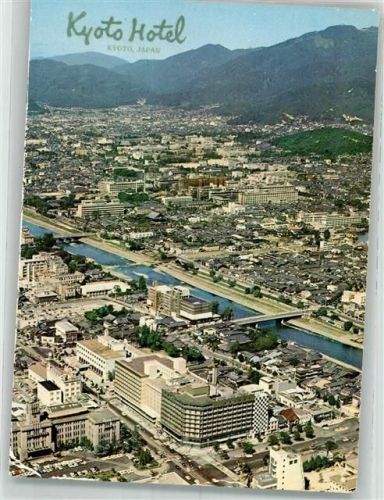 Kyoto 1975 Hotel Luftpost